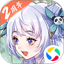 中方回应特朗普社媒言论